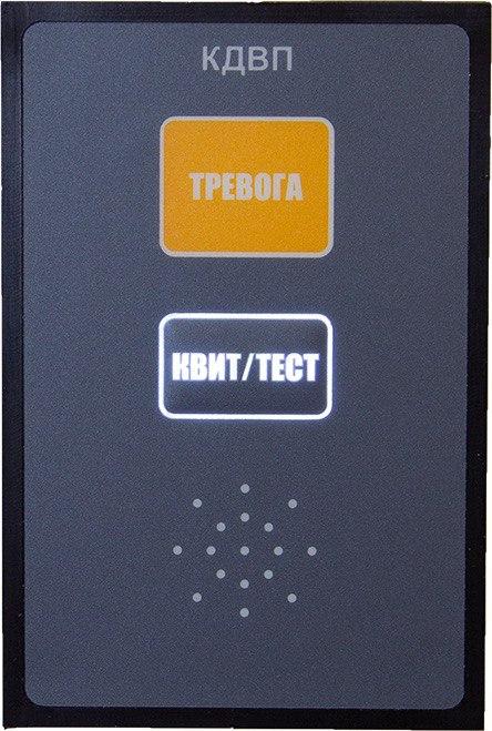 2_Panel__opovescheniya