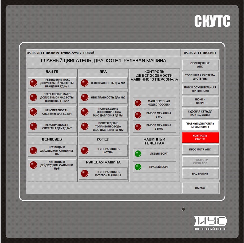 Plenka_panel__SUTS_8