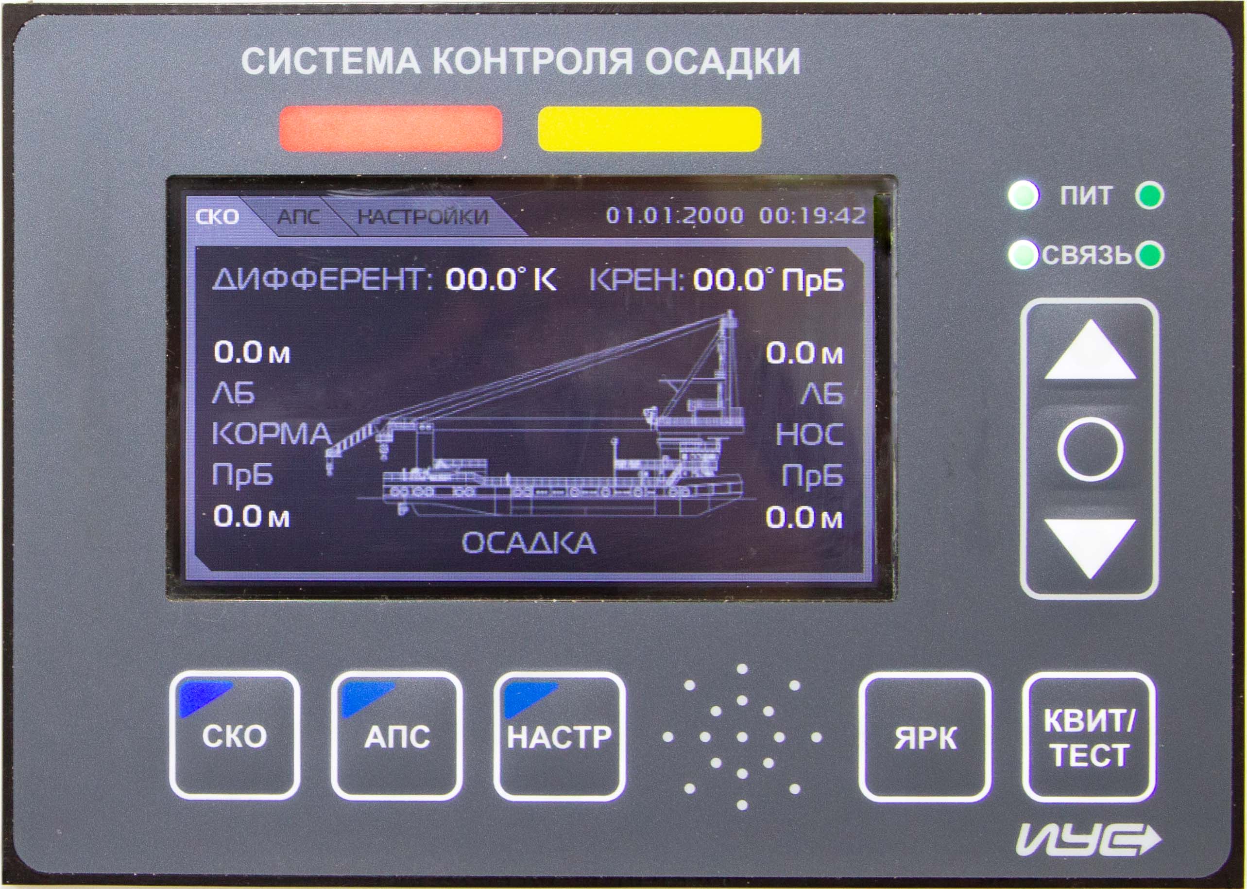 SKO-4_big