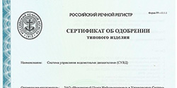 Система управления водометными движителями (СУВД)