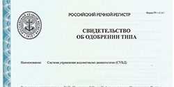 Система управления водометными движителями (СУВД)